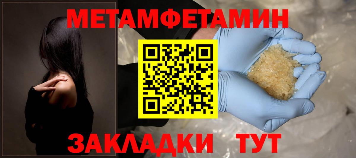 Амфетамин  Вход с VPN  Верхняя Салда  Амфетамин Premium 