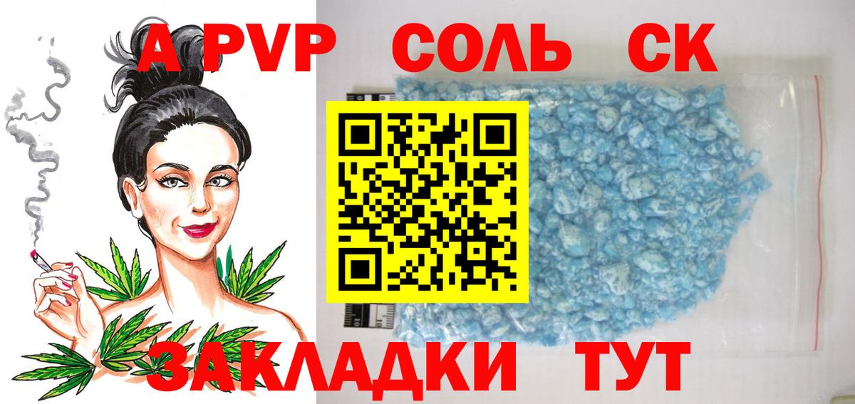 Альфа ПВП СК КРИС Верхняя Салда