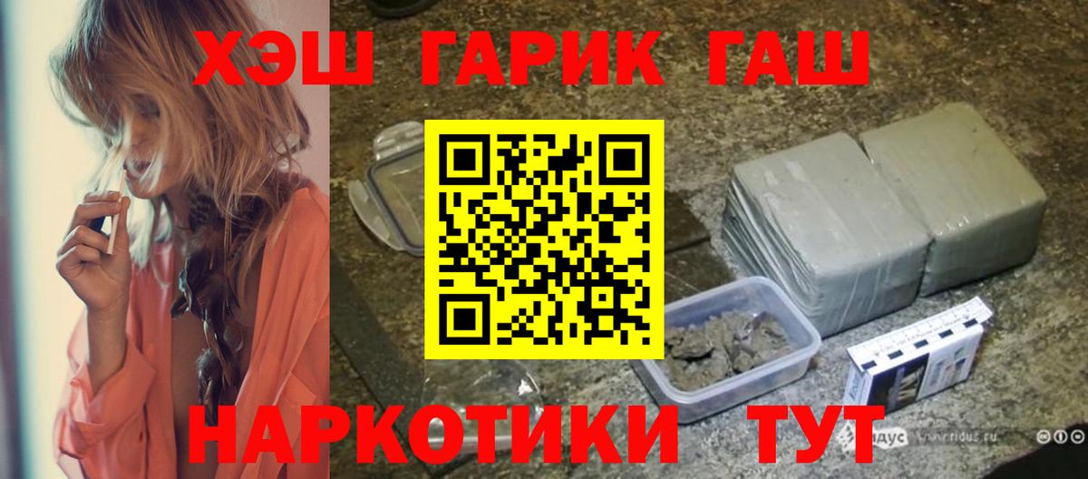 ГАШ  Верхняя Салда  КОКАИН  Меф   Мефедрон  ТГК  ЭКСТАЗИ  ГАШИШ  Вход с VPN  Каннабис 