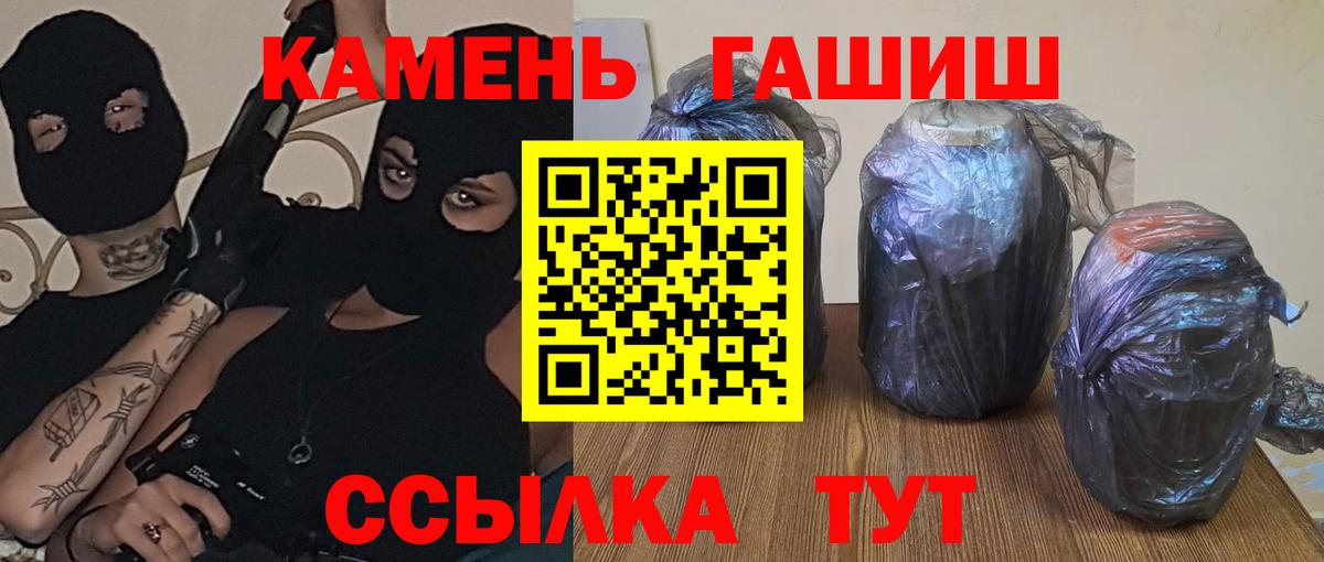 Верхняя Салда  ГАШ AMNESIA HAZE  ГАШ  Вход с VPN 
