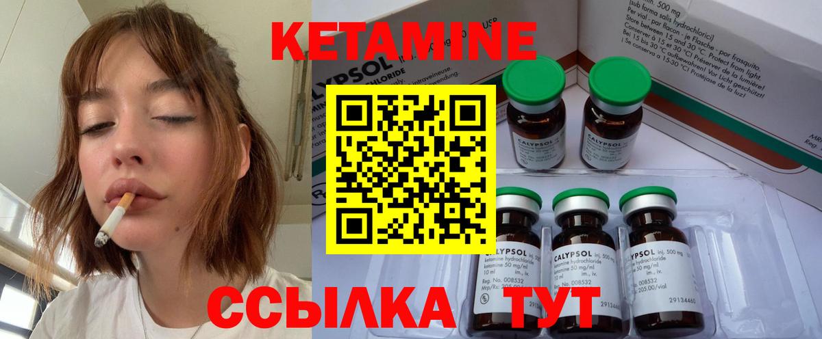 Кетамин VHQ Верхняя Салда