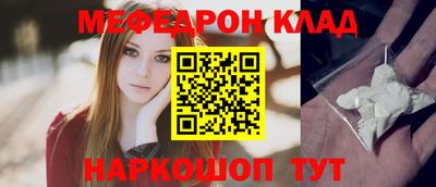 круглые Аргун