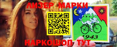 круглые Аргун