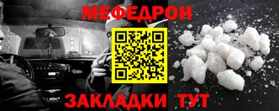 2c-b Апшеронск