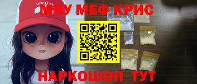 круглые Аргун