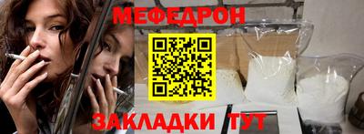 mdma Заводоуковск