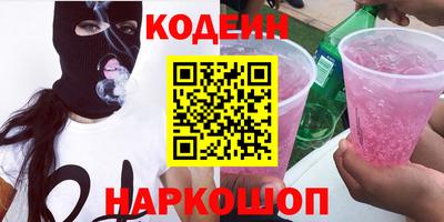 мескалин Апрелевка