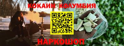 круглые Аргун