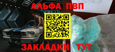 спиды Жуковский