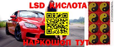 круглые Аргун