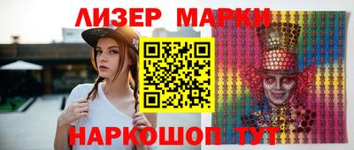 мескалин Апрелевка