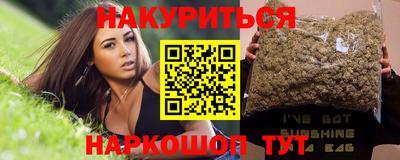 мескалин Апрелевка