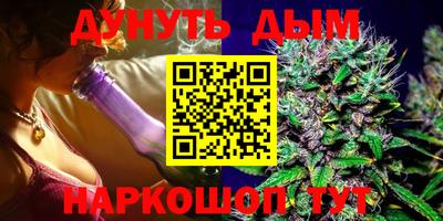 2c-b Апшеронск