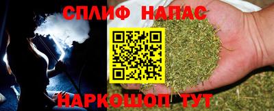 2c-b Апшеронск