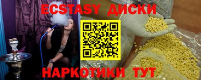 круглые Аргун