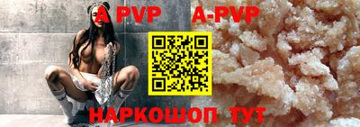 мескалин Апрелевка