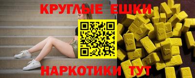 мескалин Апрелевка