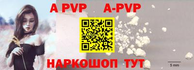 круглые Аргун