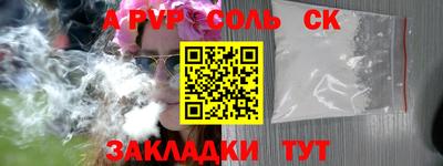 мескалин Апрелевка