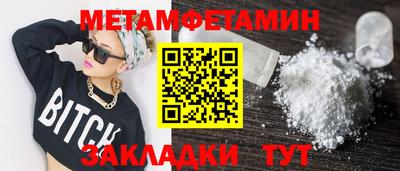 мескалин Апрелевка