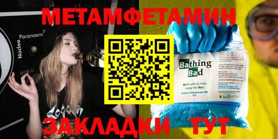 мескалин Апрелевка