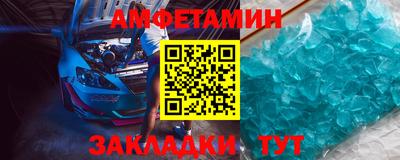 круглые Аргун