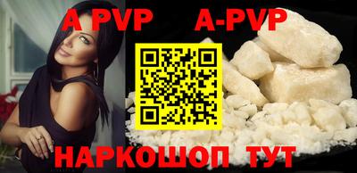 круглые Аргун