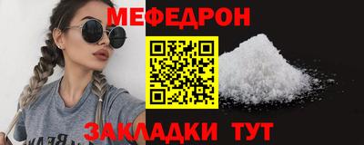 круглые Аргун