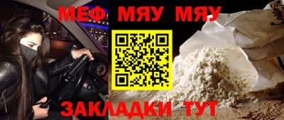 мескалин Апрелевка