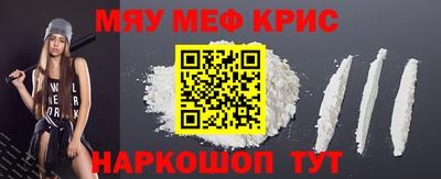 мескалин Апрелевка