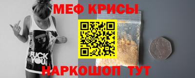 2c-b Апшеронск