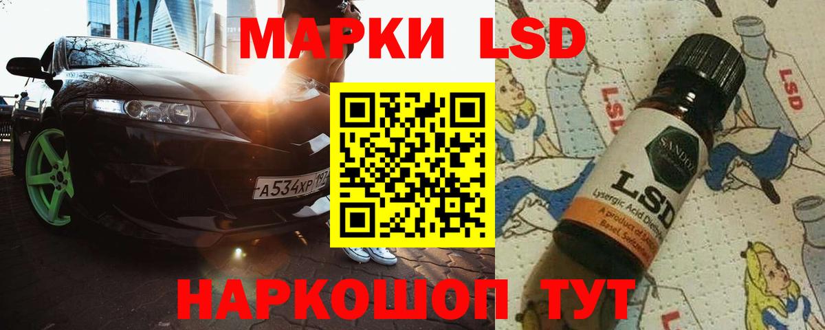 Лсд 25 экстази ecstasy Верхняя Салда