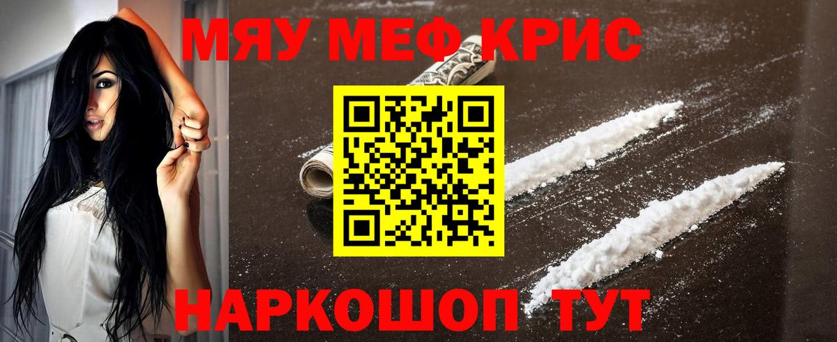 МЕФ мука Верхняя Салда