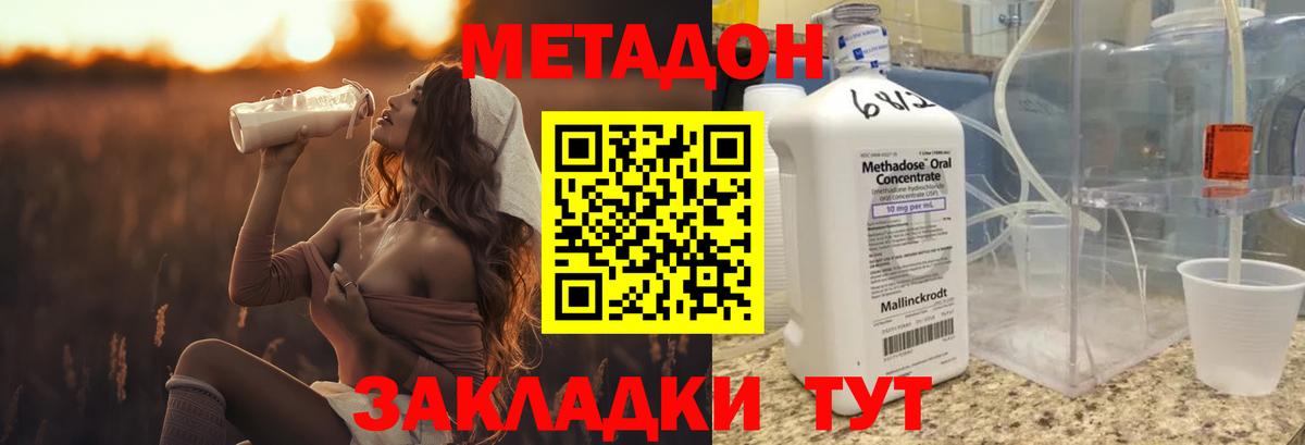 Метадон мёд  кракен вход  Верхняя Салда  МЕТАДОН мёд  Вход с VPN 