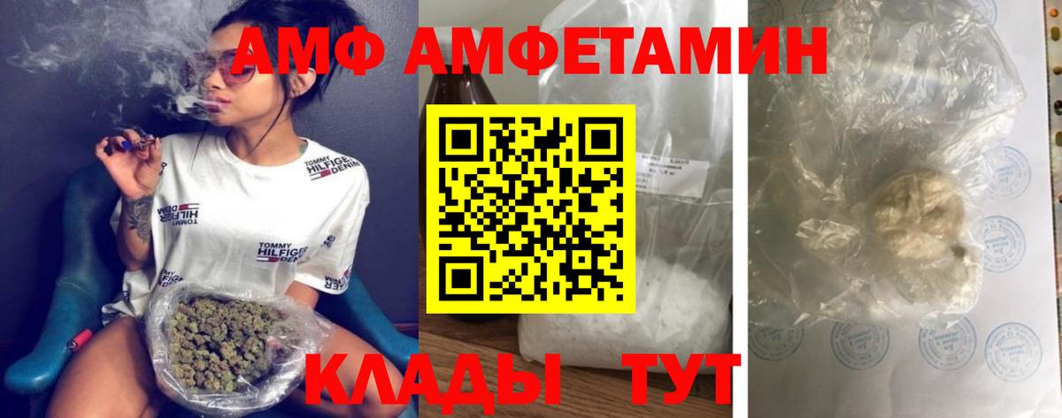 Верхняя Салда  МЕТАМФЕТАМИН витя  Вход с VPN 