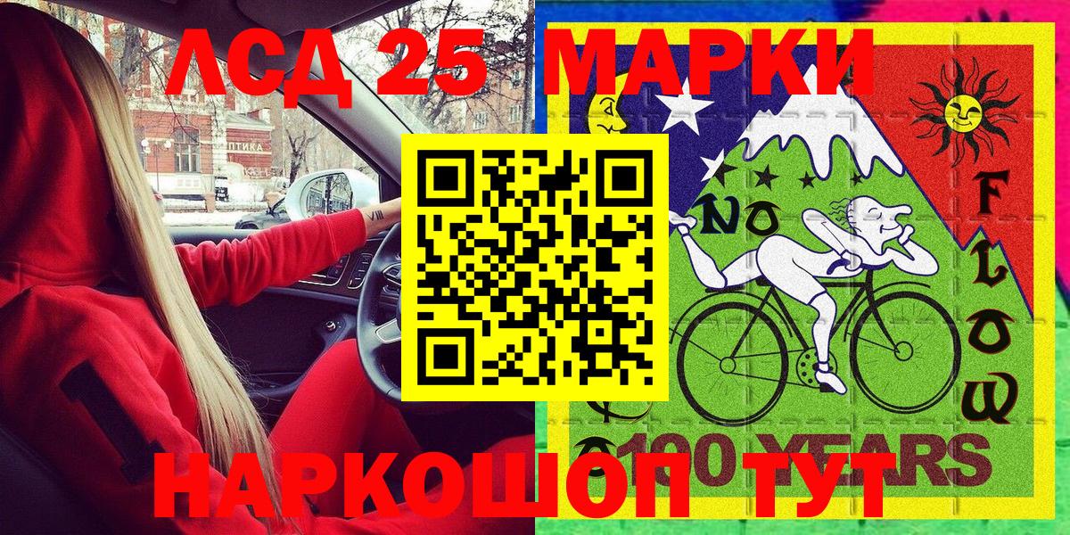 Марки N-bome 1,5мг Верхняя Салда