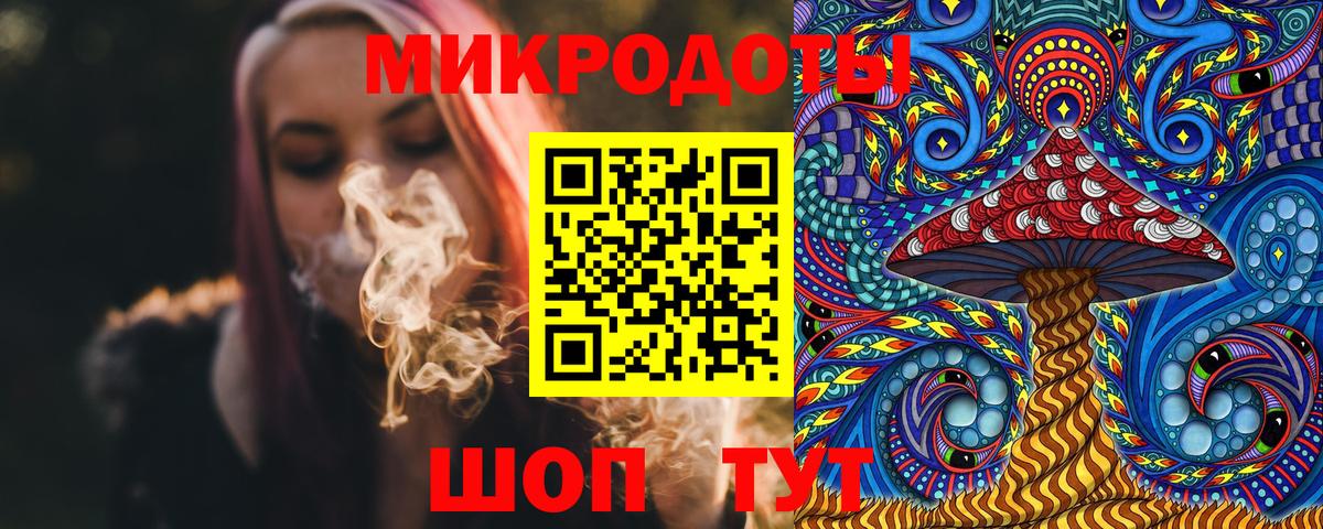 Псилоцибиновые грибы MAGIC MUSHROOMS  Вход с VPN  Верхняя Салда 