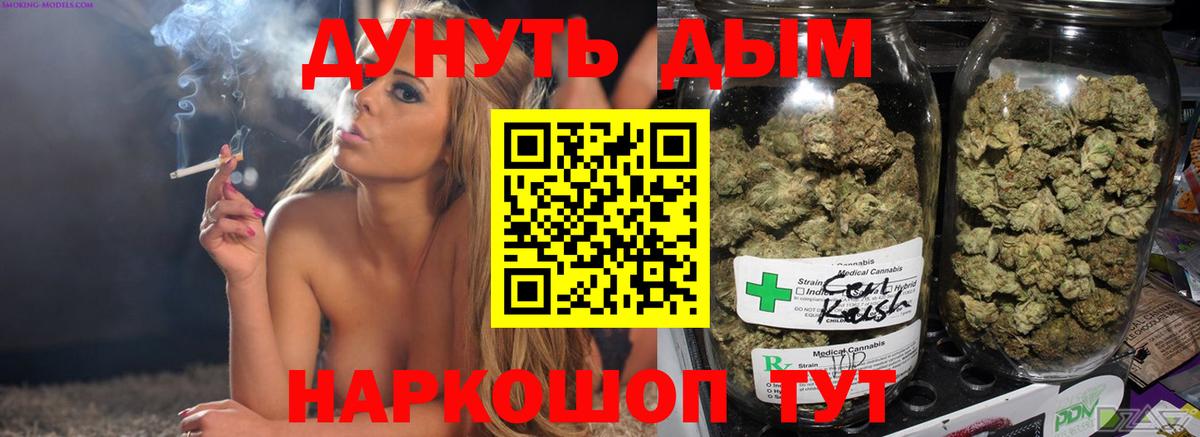 Марихуана LSD WEED Верхняя Салда