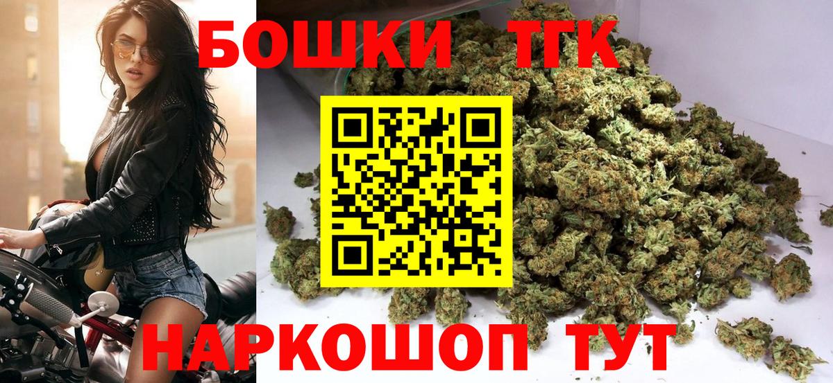 МАРИХУАНА OG Kush  Шишки марихуана SATIVA & INDICA  Вход с VPN  Канабис OG Kush  Верхняя Салда 
